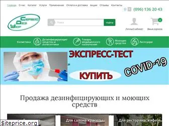 ukrdez.com.ua
