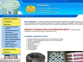 ukreba.com.ua