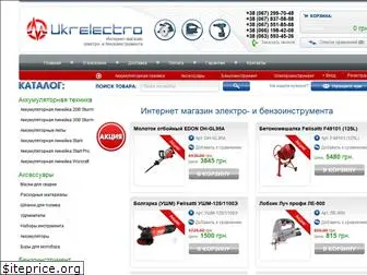 ukrelectro.com.ua