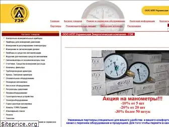 ukrenergy.com.ua