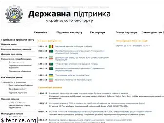 ukrexport.gov.ua