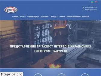 ukrfa.com.ua