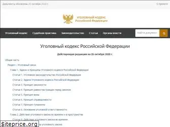 ukrfkod.ru