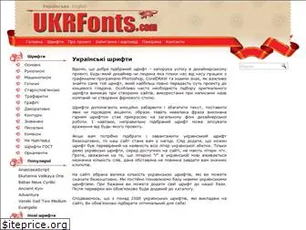 ukrfonts.com