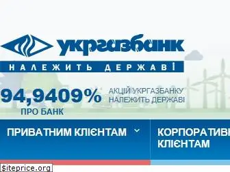 ukrgasbank.com