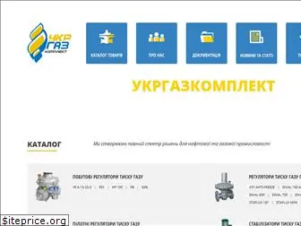 ukrgazkom.com