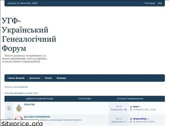 ukrgenealogy.com.ua
