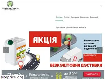 ukrgumat.com.ua