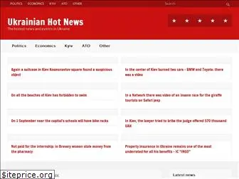 ukrhotnews.com