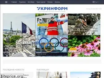 ukrinform.ru