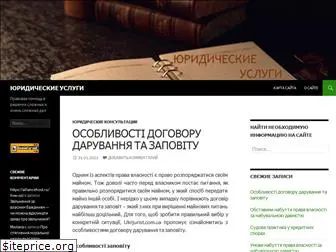 ukrjurist.com.ua