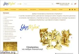 ukrkubok.com.ua