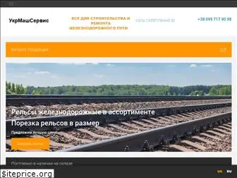 ukrmashservis.com.ua