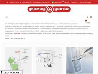 ukrmed-dental.com