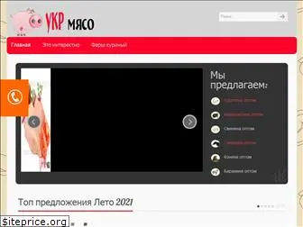 ukrmyso.com.ua