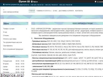 ukrnasosprom.com.ua