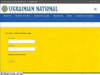 ukrnatfcu.org