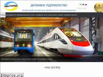 ukrndiv.com.ua