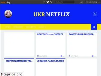 ukrnetflix.over-blog.com