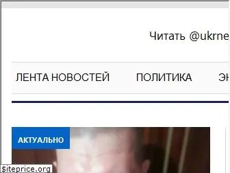 ukrnews24.com