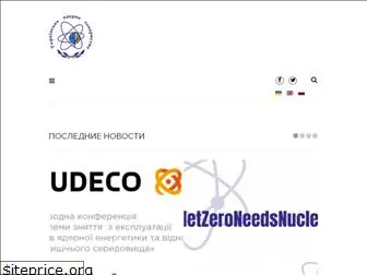 ukrns.org