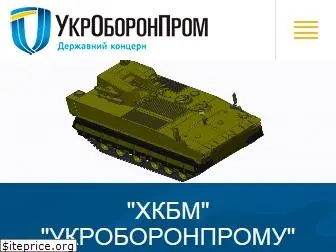 ukroboronprom.com.ua