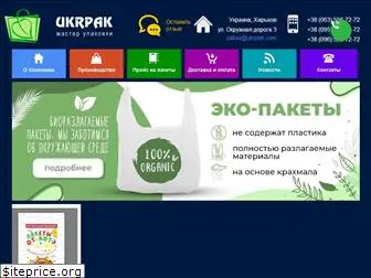 ukrpak.com