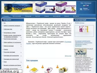 ukrpapir.com.ua
