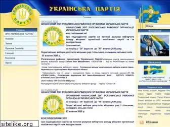 ukrpart.org