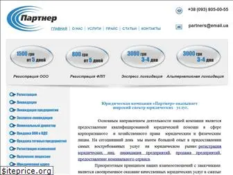 ukrpartners.com.ua