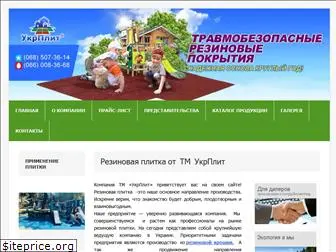 ukrplit.com.ua