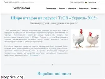 ukrpol2005.com