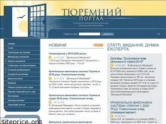 ukrprison.org.ua