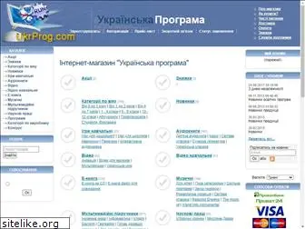 ukrprog.com.ua
