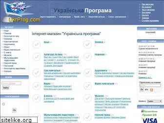 ukrprog.com
