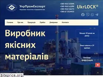 ukrpromexport.com