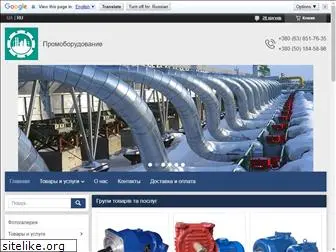 ukrpromgroup.com.ua