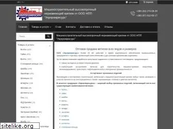 ukrpromresurs.net