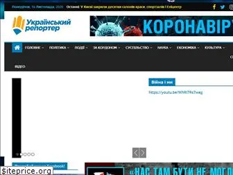 ukrreporter.com.ua
