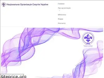 ukrscout.org