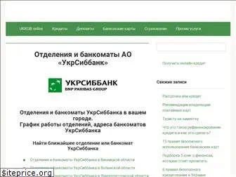 ukrsibbank-info.com.ua