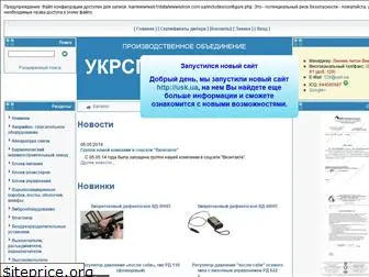 ukrsk.com.ua