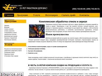 ukrskloservis.com