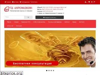 ukrsmaz.com