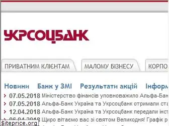 ukrsotsbank.com