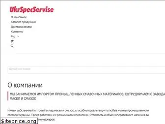 ukrspecservise.com.ua