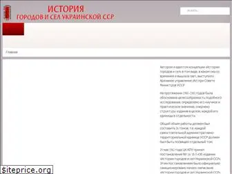 ukrssr.com