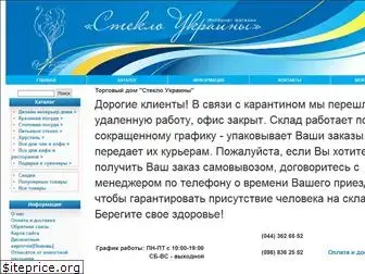 ukrsteklo.com.ua