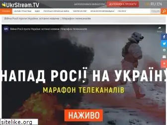 ukrstream.tv