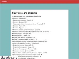 ukrtextbook.com